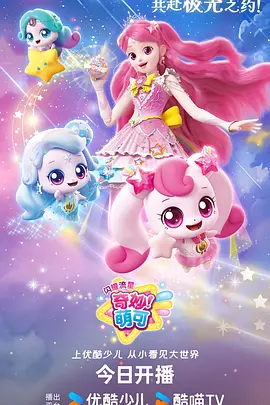 凡人修仙传年番 仙侠动漫在线观看