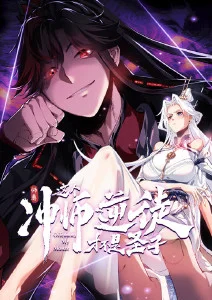 灵笼终章 国产科幻动漫在线观看