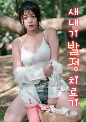 夜航西飞 悬疑职场剧在线观看
